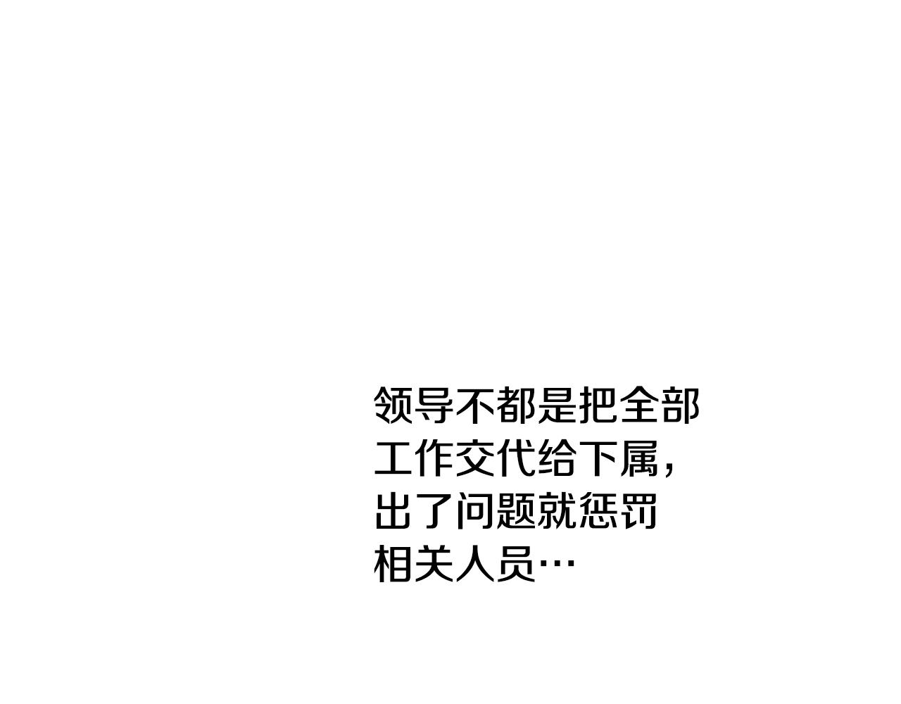 某天成为公主韩漫全集-第35话 一起散步？无删减无遮挡章节图片 
