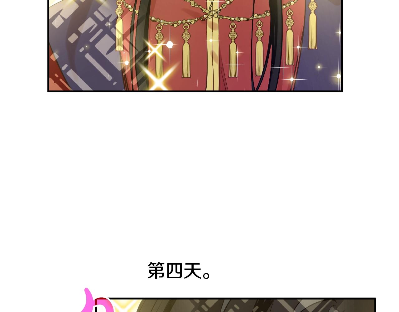 某天成为公主韩漫全集-第35话 一起散步？无删减无遮挡章节图片 