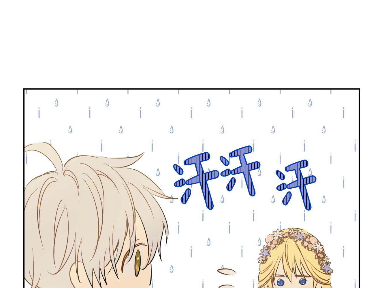 某天成为公主韩漫全集-第36话 你有王子病吗？无删减无遮挡章节图片 