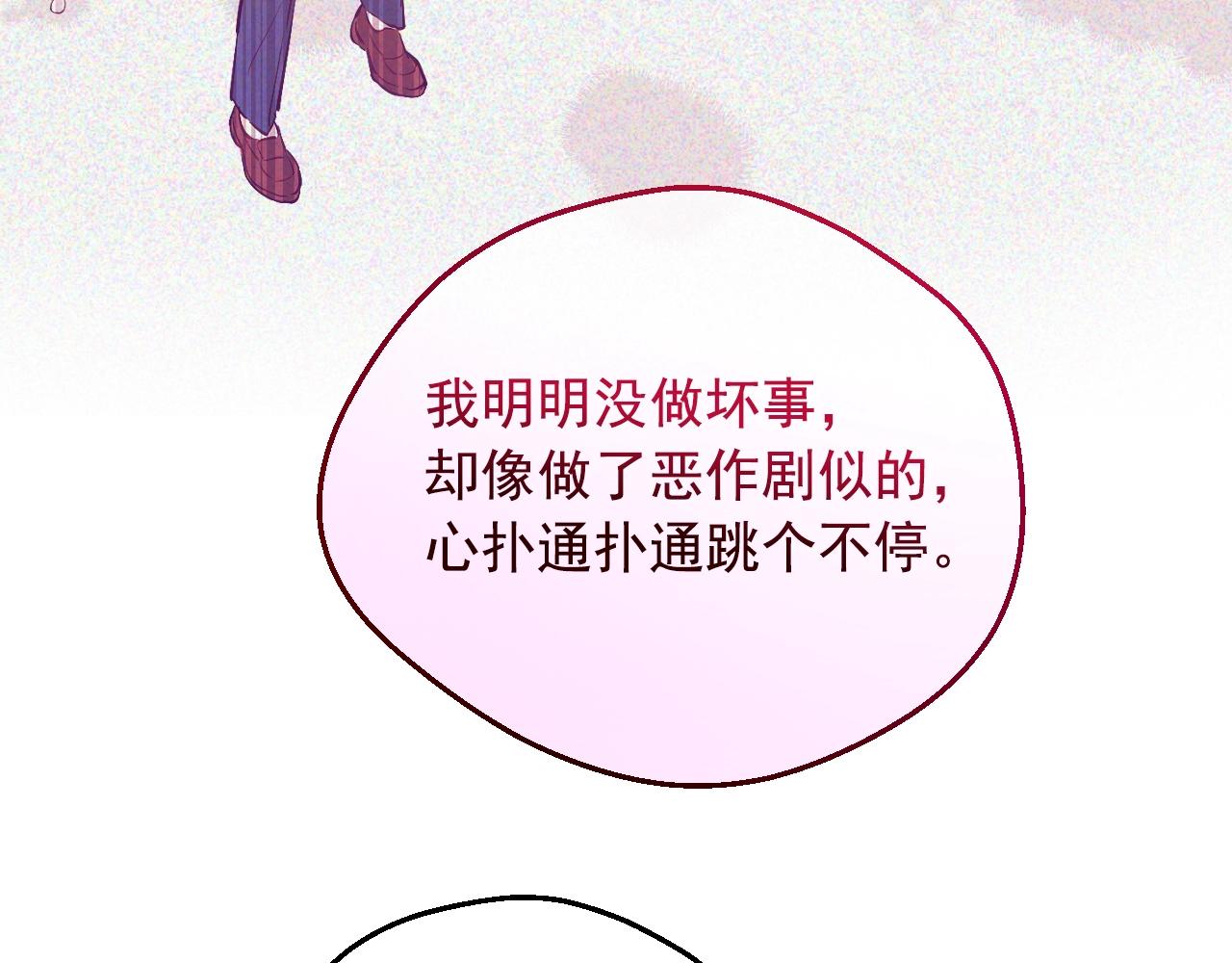 某天成为公主韩漫全集-第36话 你有王子病吗？无删减无遮挡章节图片 