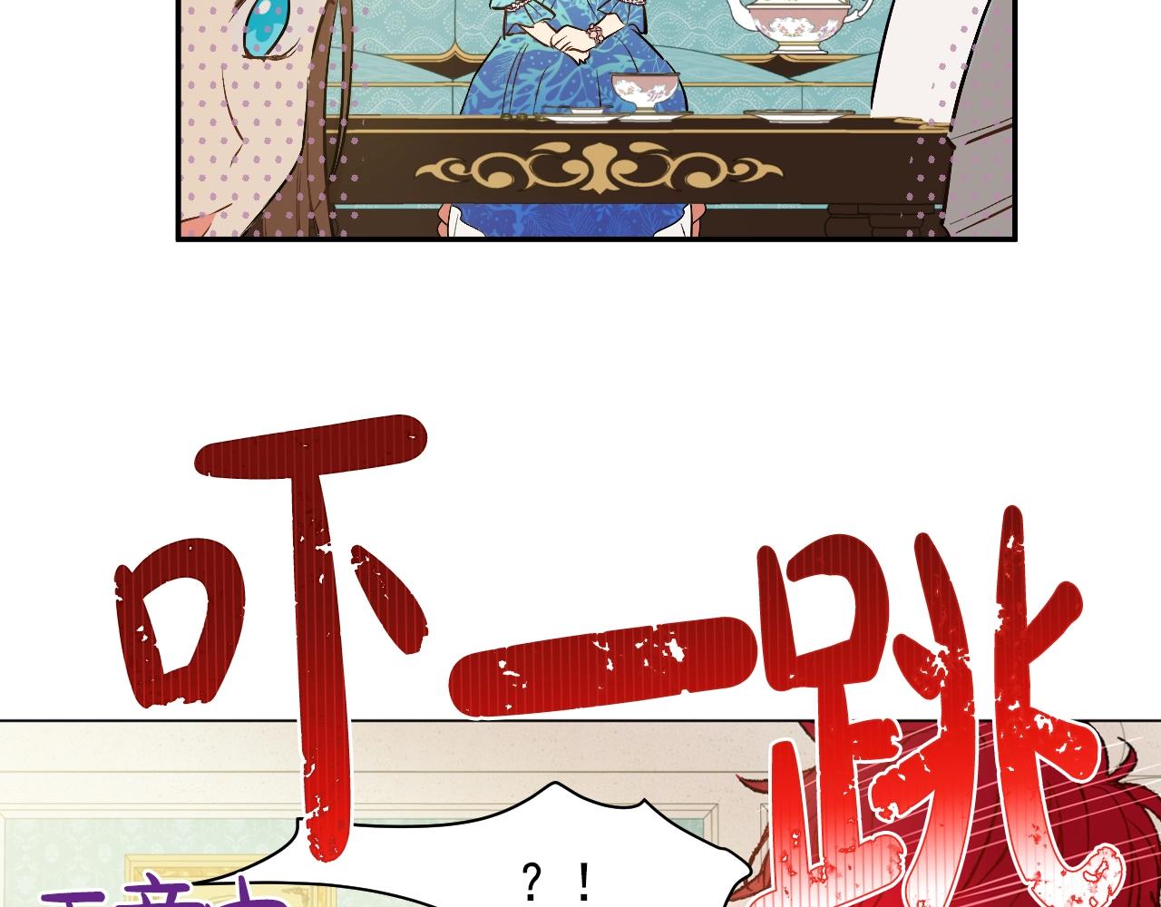 某天成为公主韩漫全集-第36话 你有王子病吗？无删减无遮挡章节图片 