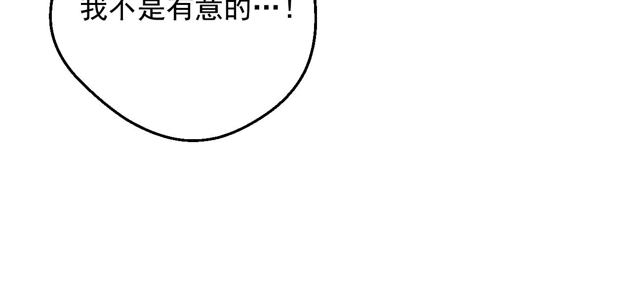 某天成为公主韩漫全集-第36话 你有王子病吗？无删减无遮挡章节图片 