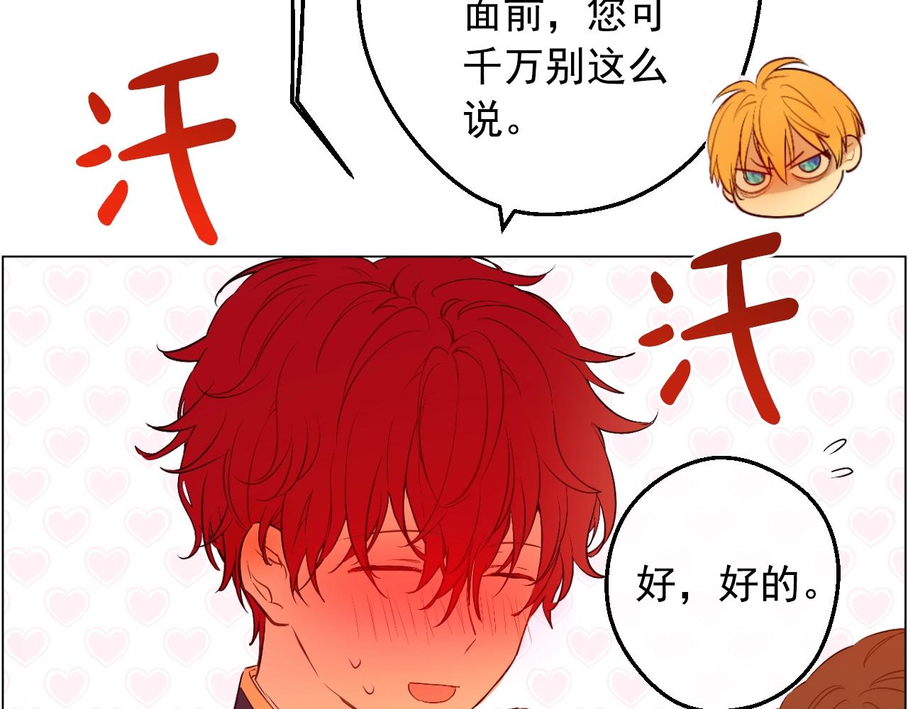 某天成为公主韩漫全集-第36话 你有王子病吗？无删减无遮挡章节图片 