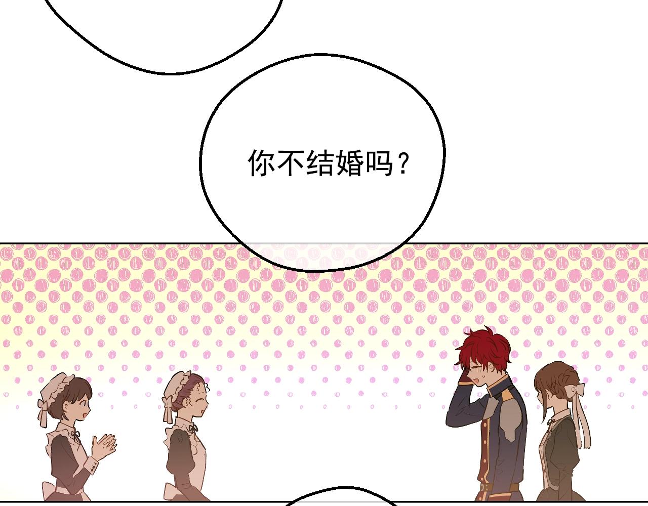 某天成为公主韩漫全集-第36话 你有王子病吗？无删减无遮挡章节图片 