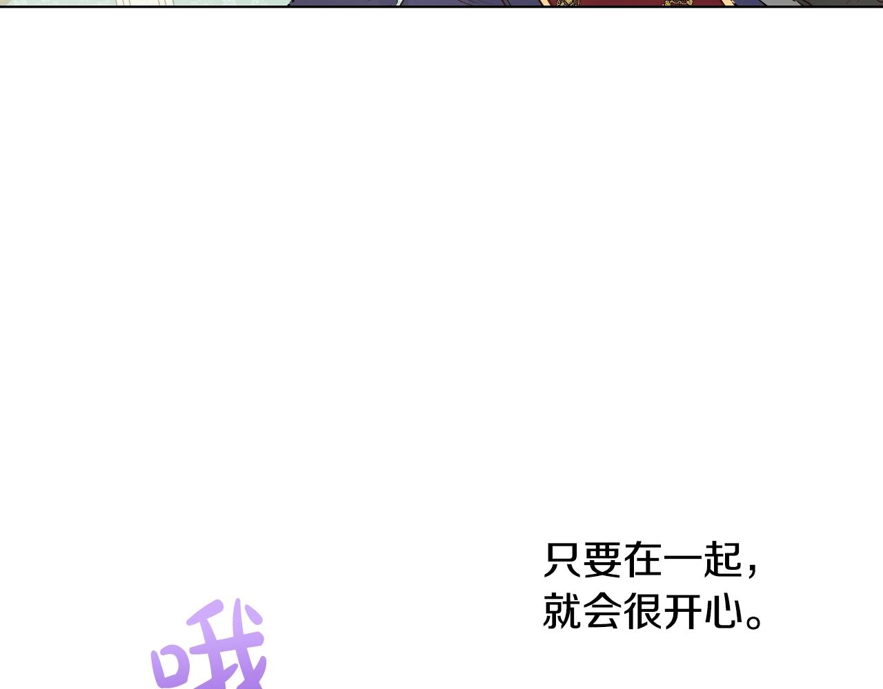 某天成为公主韩漫全集-第36话 你有王子病吗？无删减无遮挡章节图片 