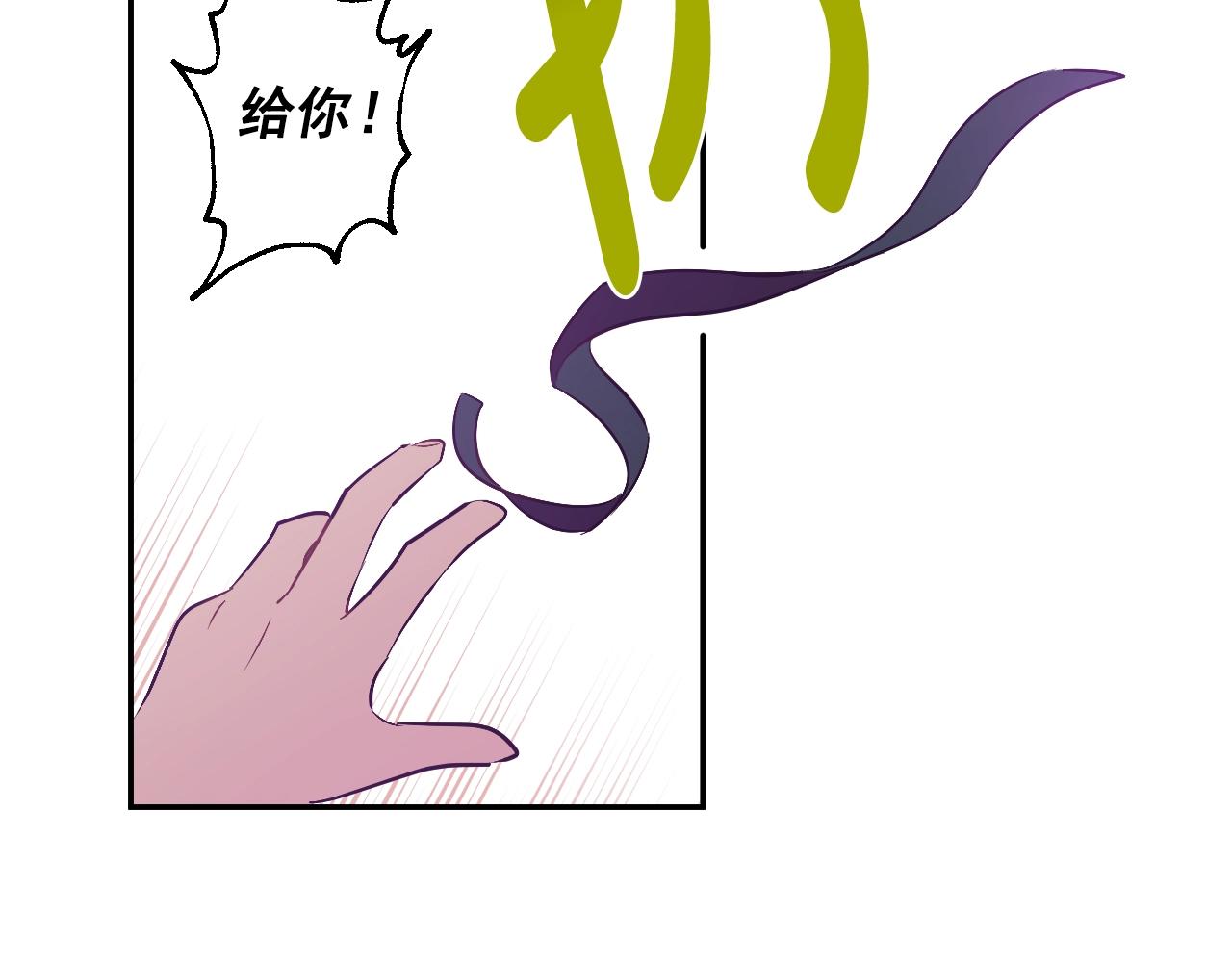 某天成为公主韩漫全集-第36话 你有王子病吗？无删减无遮挡章节图片 