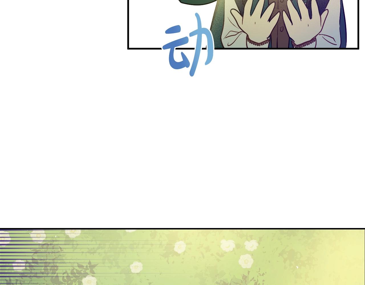 某天成为公主韩漫全集-第36话 你有王子病吗？无删减无遮挡章节图片 
