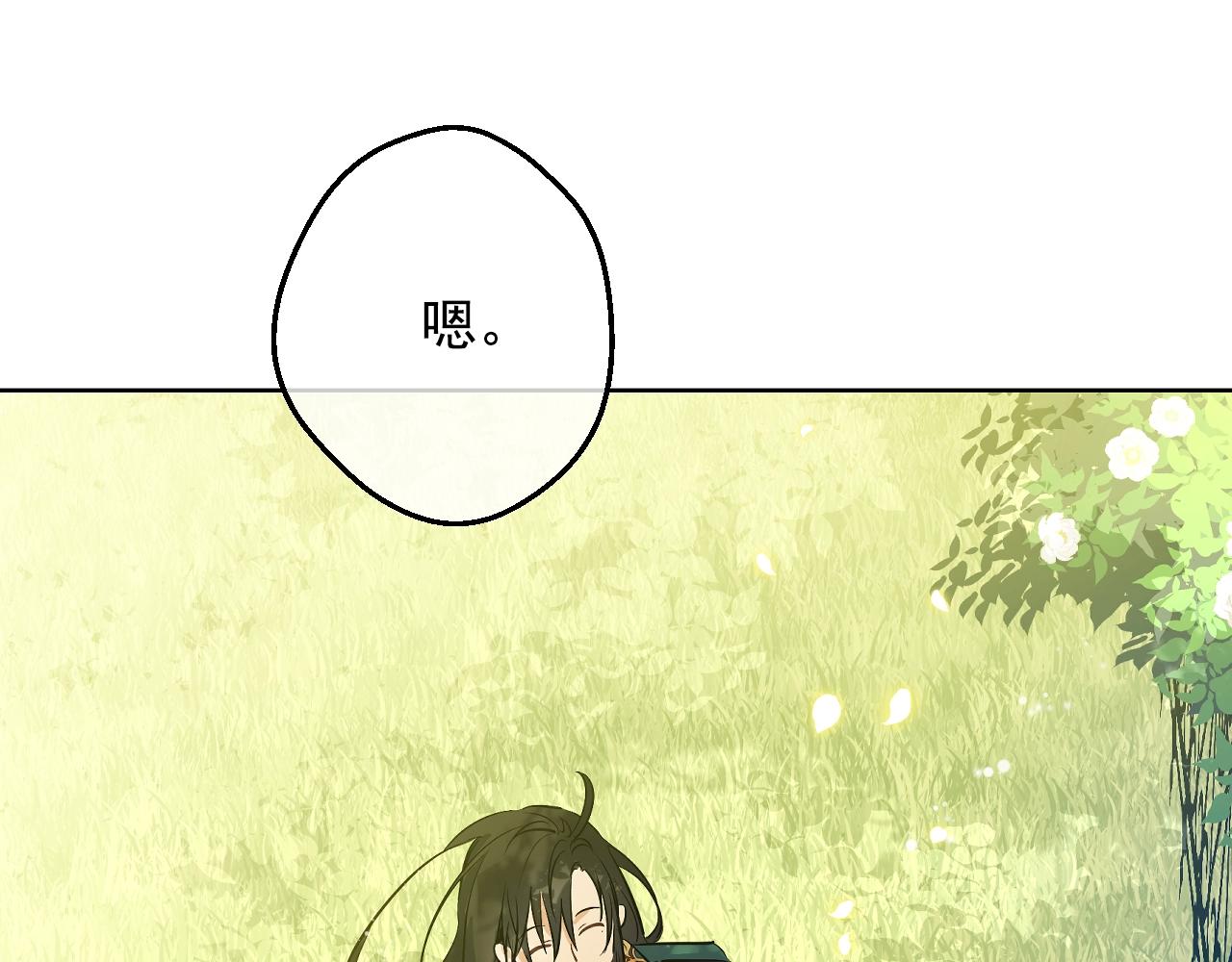 某天成为公主韩漫全集-第36话 你有王子病吗？无删减无遮挡章节图片 