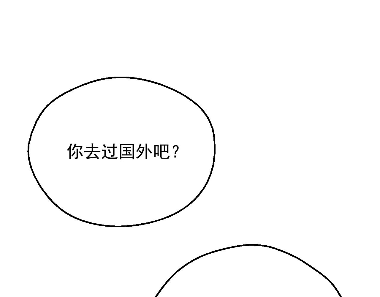 某天成为公主韩漫全集-第36话 你有王子病吗？无删减无遮挡章节图片 