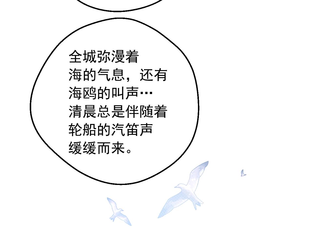 某天成为公主韩漫全集-第36话 你有王子病吗？无删减无遮挡章节图片 