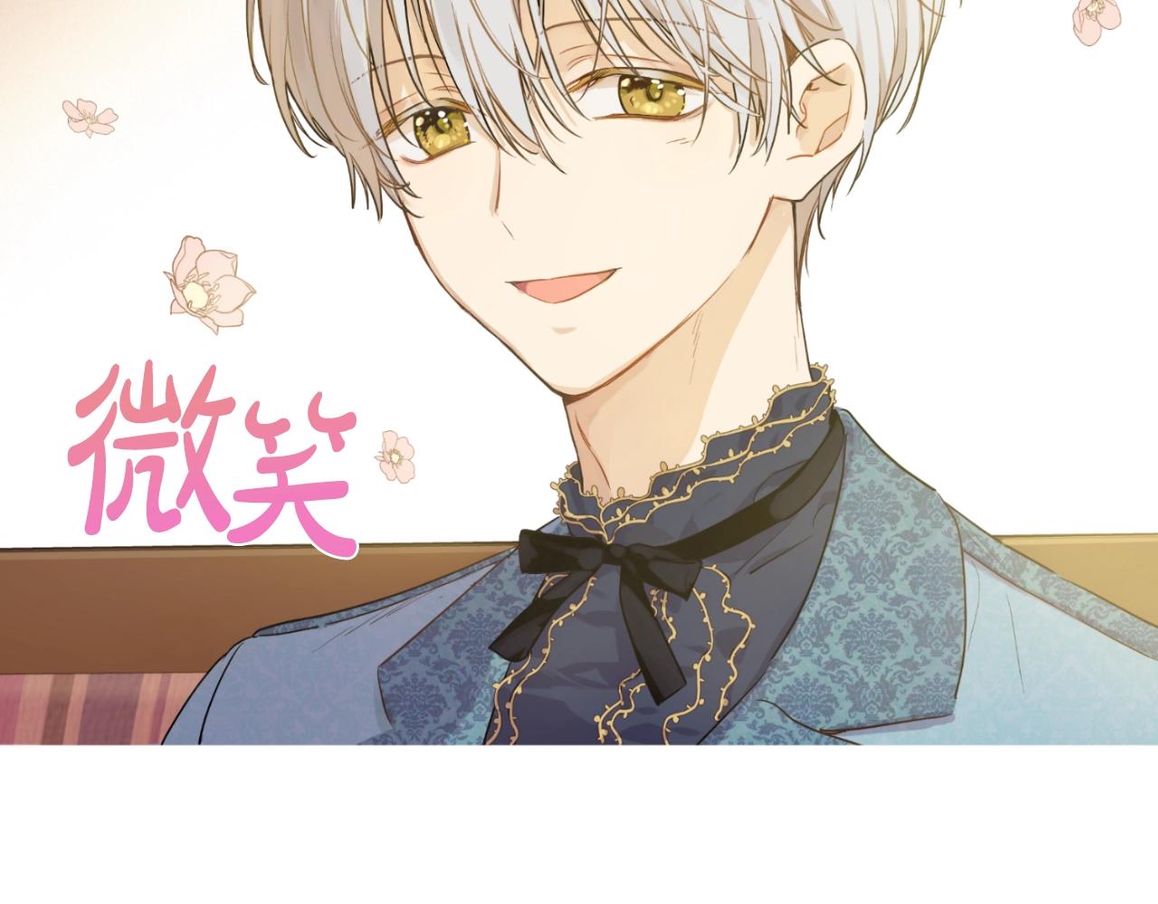 某天成为公主韩漫全集-第36话 你有王子病吗？无删减无遮挡章节图片 