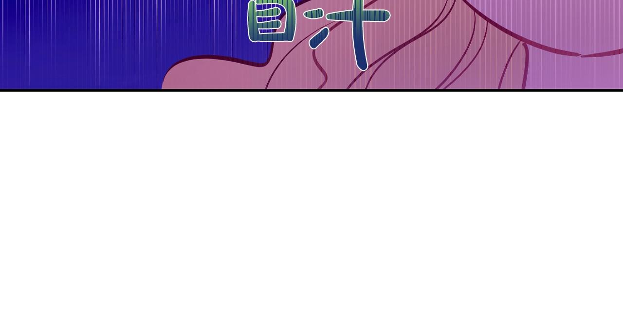 某天成为公主韩漫全集-第36话 你有王子病吗？无删减无遮挡章节图片 