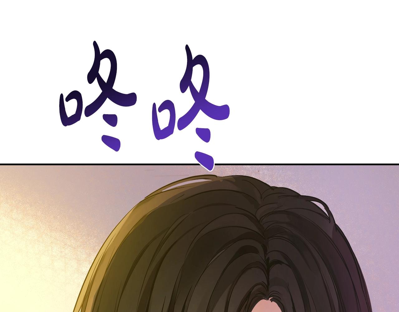 某天成为公主韩漫全集-第37话 父皇很受伤无删减无遮挡章节图片 