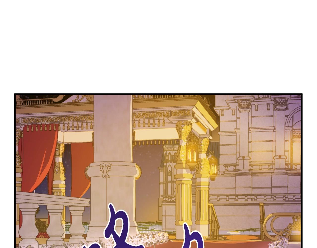 某天成为公主韩漫全集-第37话 父皇很受伤无删减无遮挡章节图片 