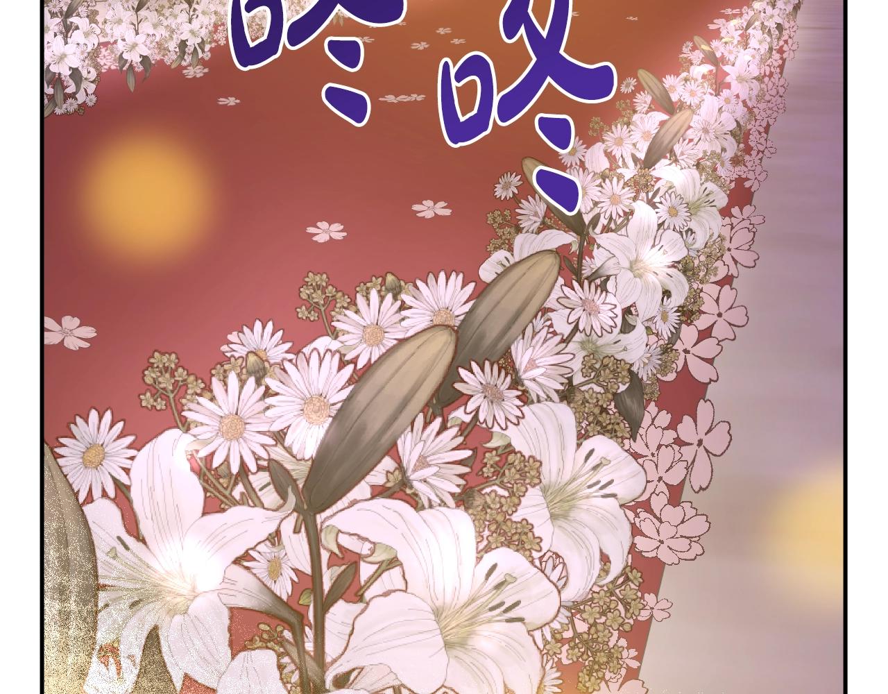 某天成为公主韩漫全集-第37话 父皇很受伤无删减无遮挡章节图片 