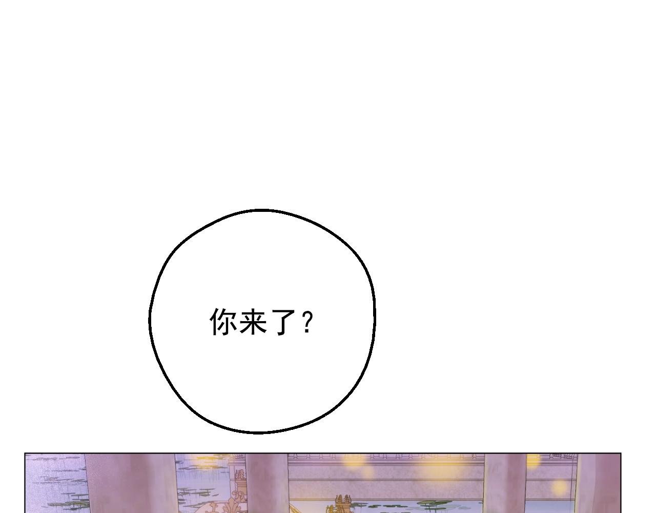 某天成为公主韩漫全集-第37话 父皇很受伤无删减无遮挡章节图片 