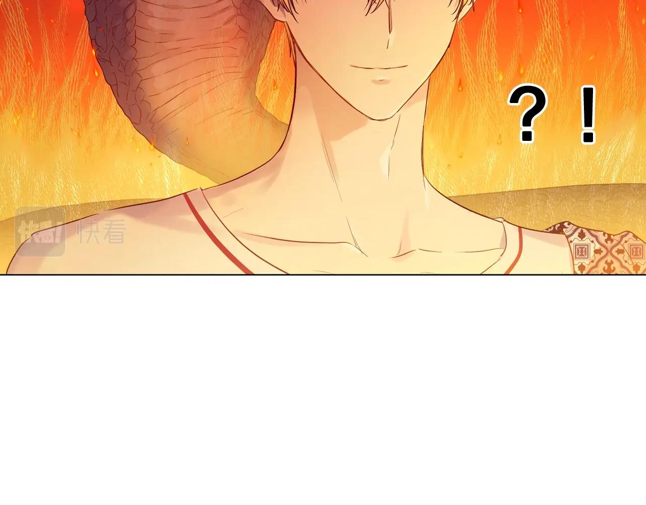 某天成为公主韩漫全集-第37话 父皇很受伤无删减无遮挡章节图片 
