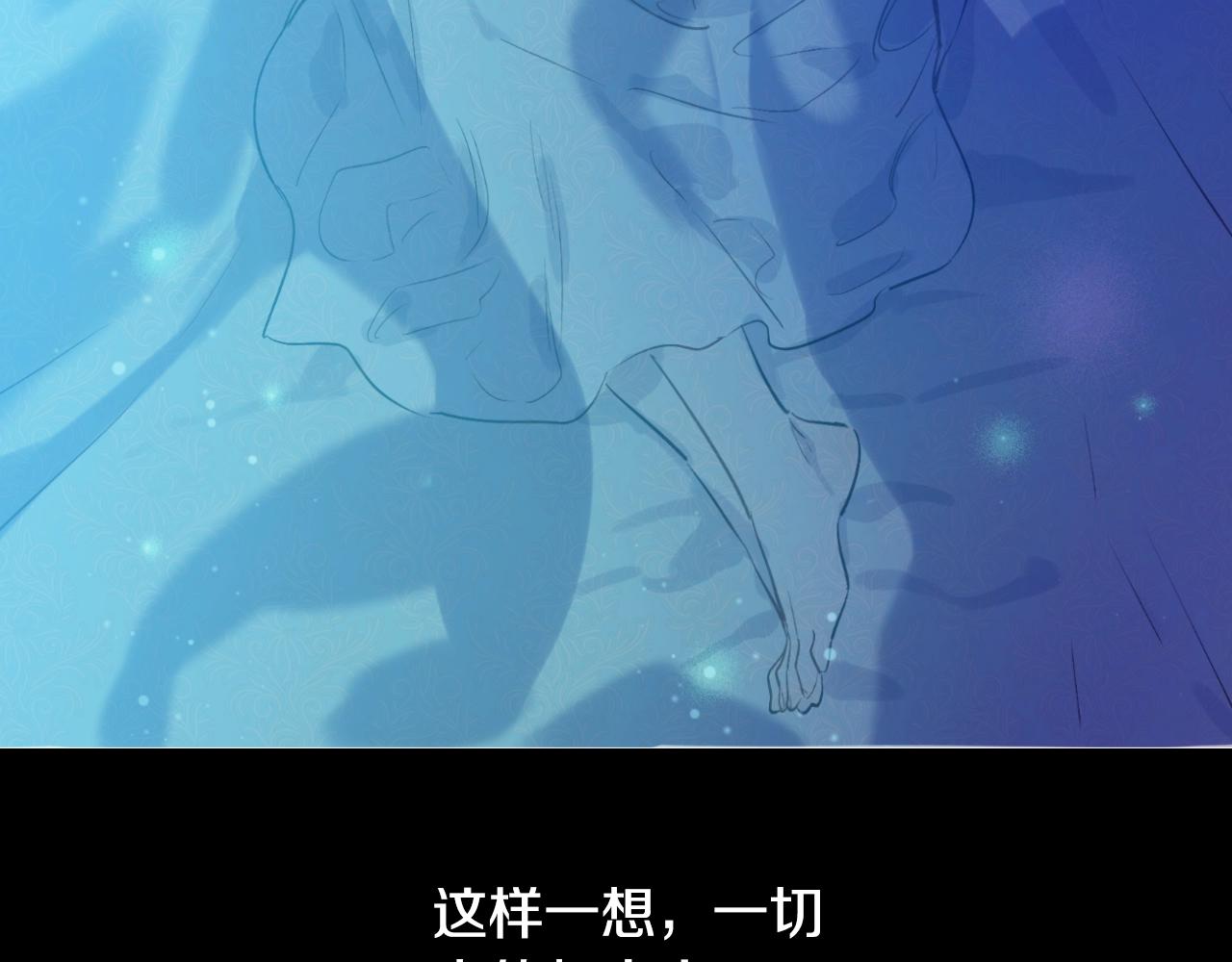 某天成为公主韩漫全集-第37话 父皇很受伤无删减无遮挡章节图片 