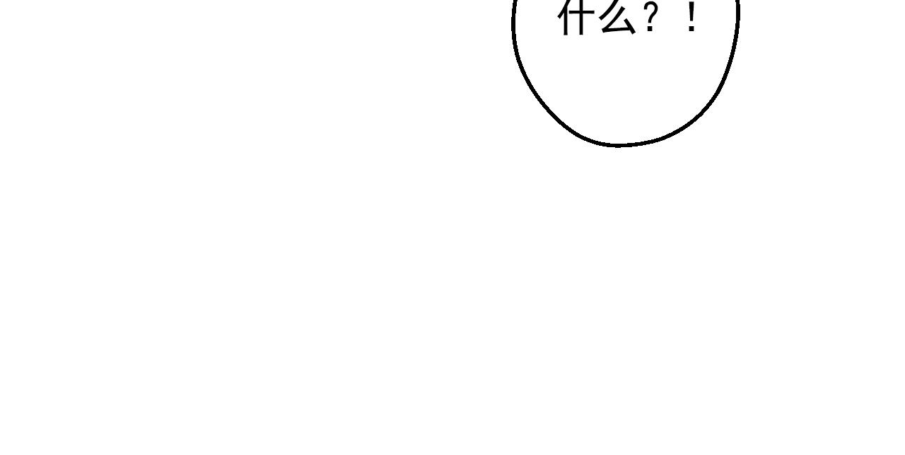某天成为公主韩漫全集-第38话 恋爱秘诀无删减无遮挡章节图片 