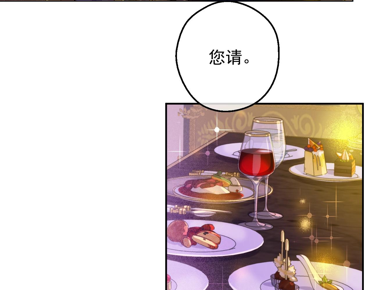 某天成为公主韩漫全集-第38话 恋爱秘诀无删减无遮挡章节图片 