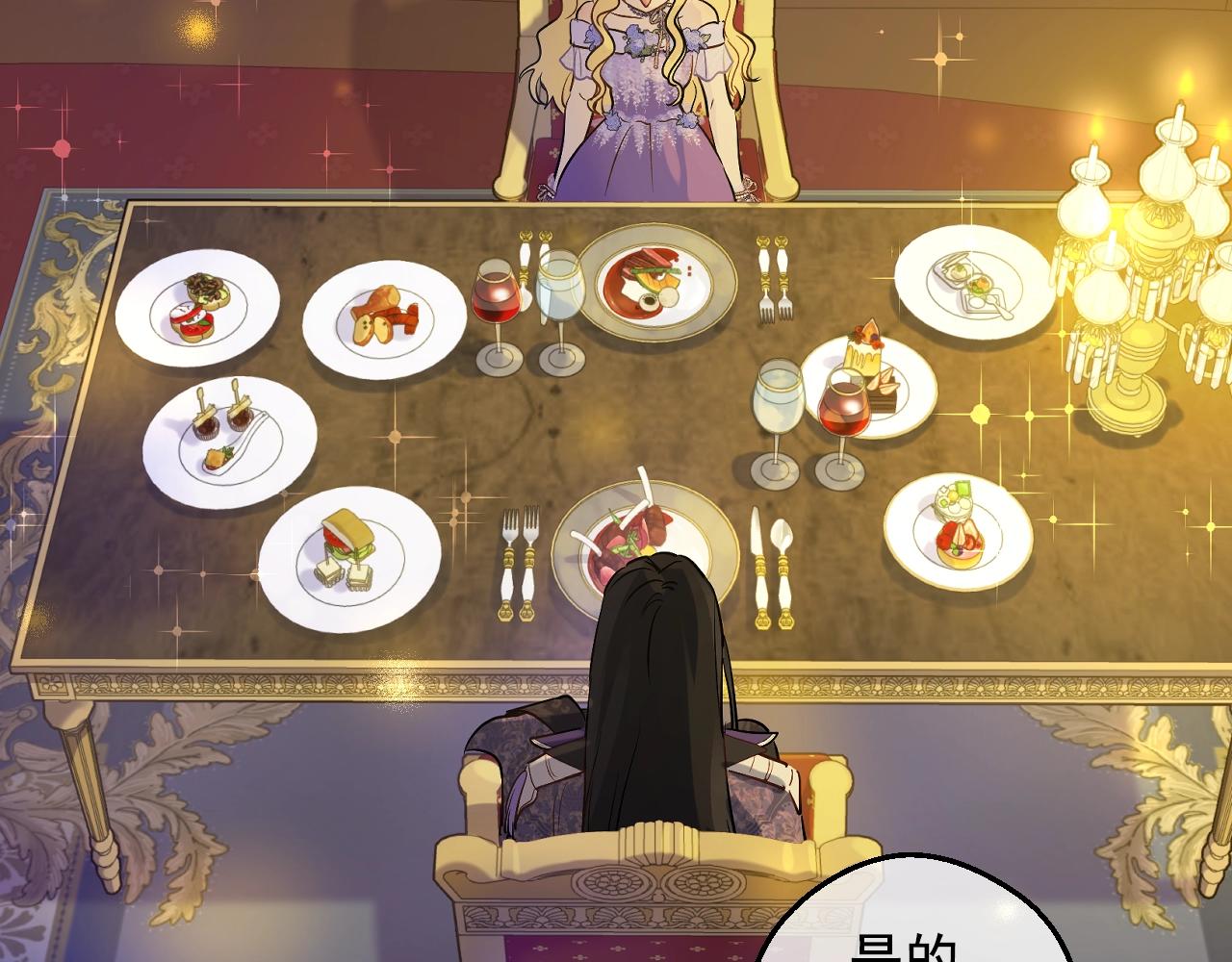 某天成为公主韩漫全集-第38话 恋爱秘诀无删减无遮挡章节图片 