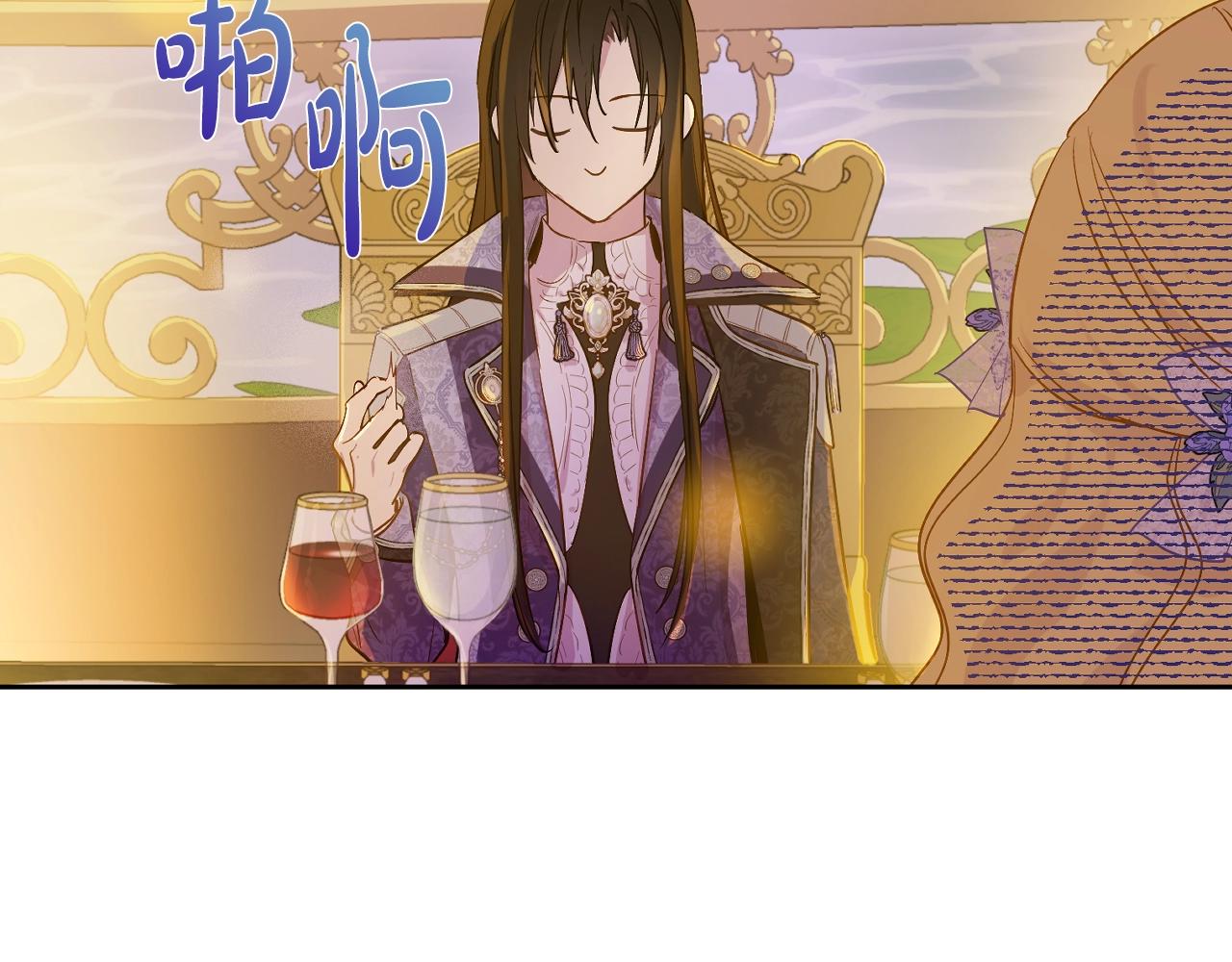 某天成为公主韩漫全集-第38话 恋爱秘诀无删减无遮挡章节图片 