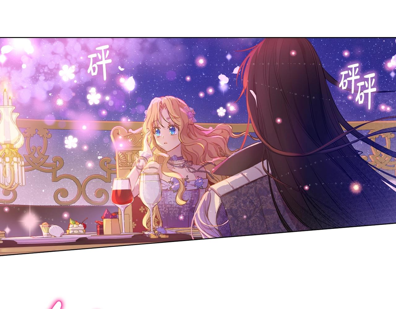 某天成为公主韩漫全集-第38话 恋爱秘诀无删减无遮挡章节图片 