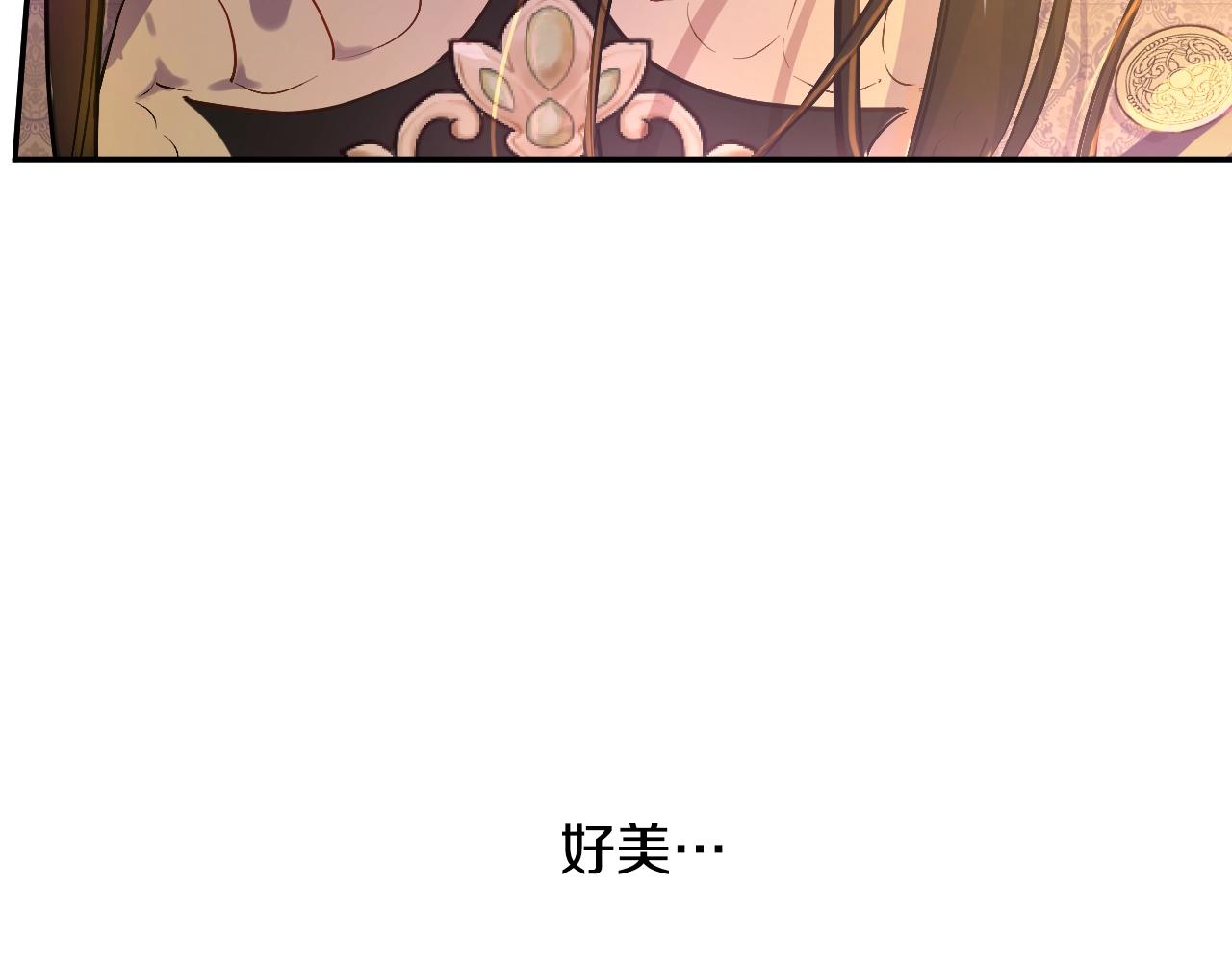 某天成为公主韩漫全集-第38话 恋爱秘诀无删减无遮挡章节图片 