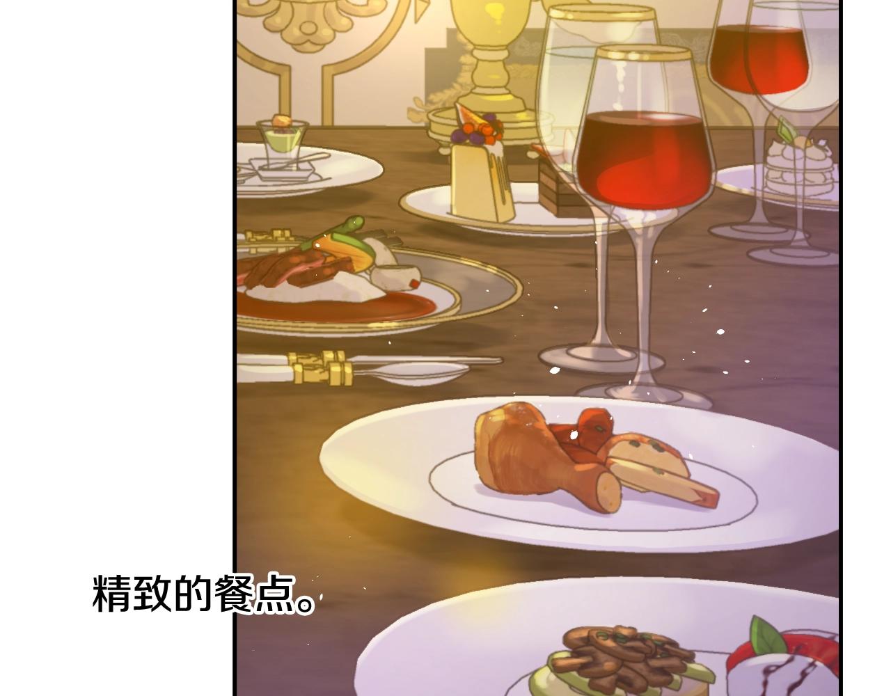 某天成为公主韩漫全集-第38话 恋爱秘诀无删减无遮挡章节图片 