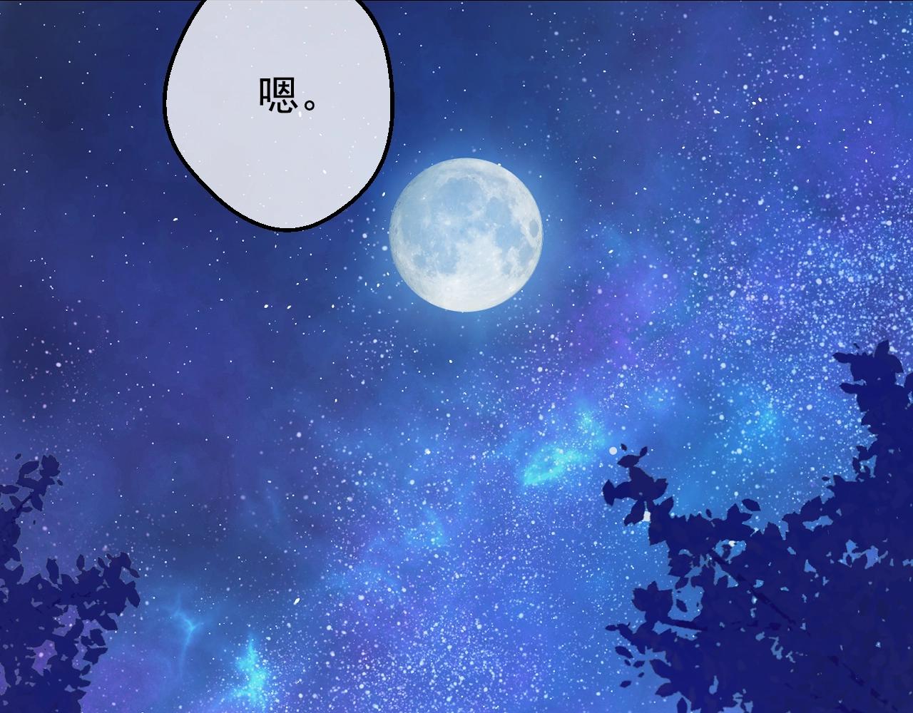 某天成为公主韩漫全集-第38话 恋爱秘诀无删减无遮挡章节图片 