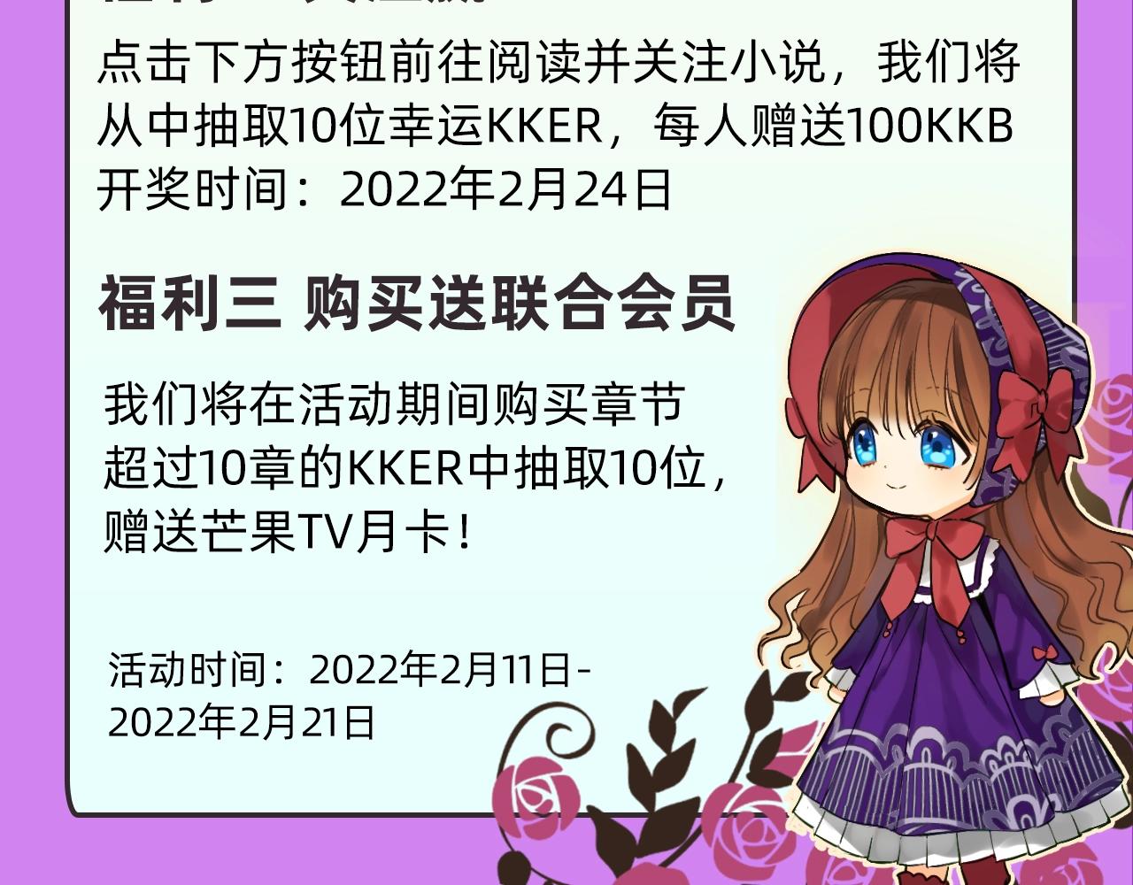 某天成为公主韩漫全集-完本小说上线，100%得福利无删减无遮挡章节图片 