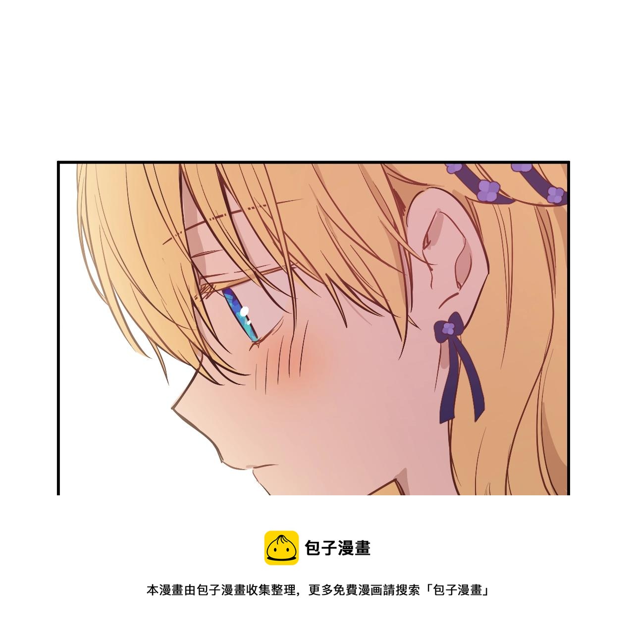 某天成为公主韩漫全集-第39话 喜欢我哪点？无删减无遮挡章节图片 