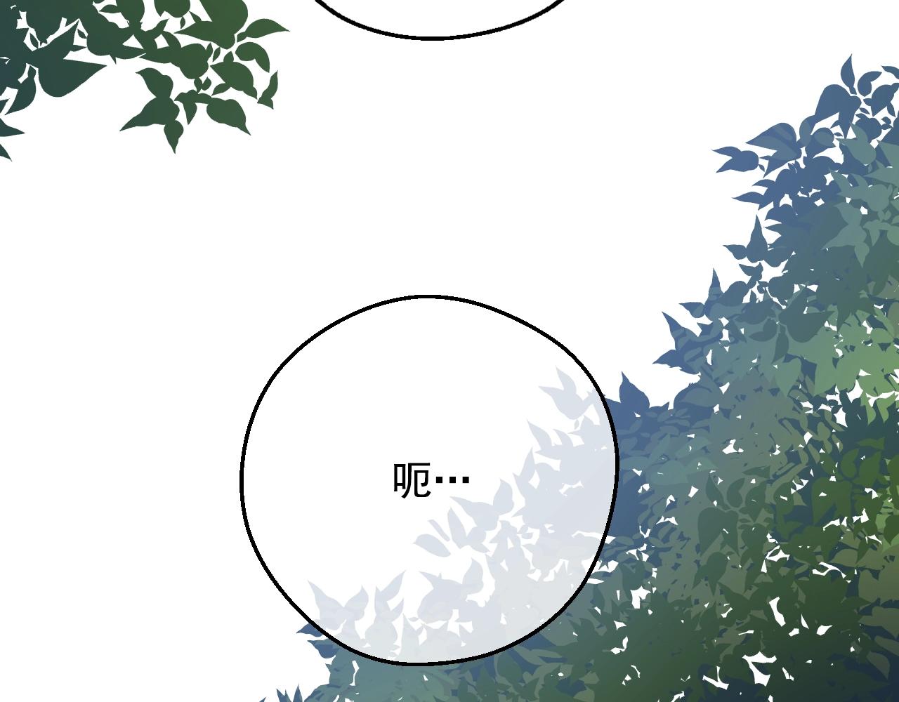 某天成为公主韩漫全集-第39话 喜欢我哪点？无删减无遮挡章节图片 