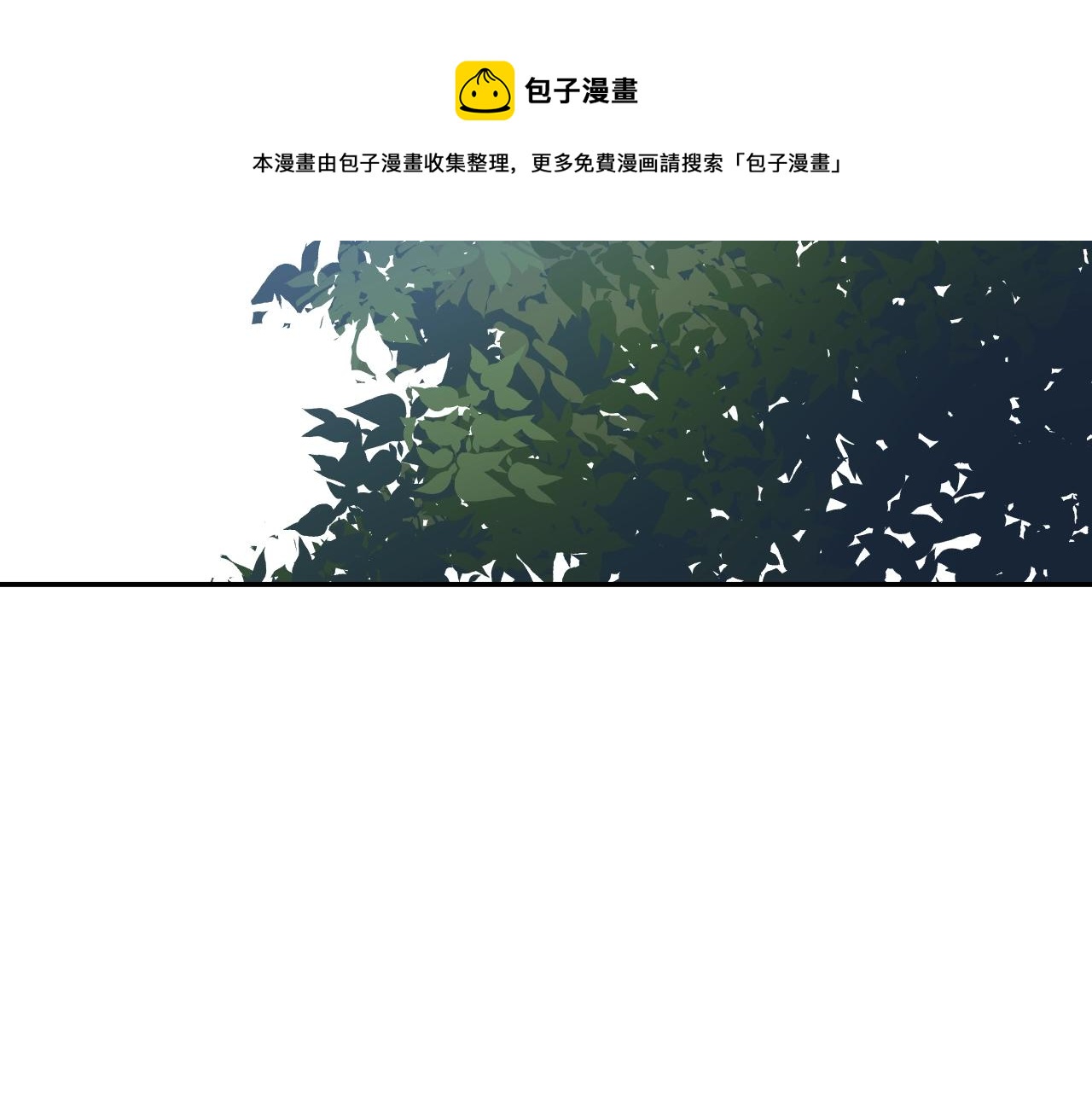 某天成为公主韩漫全集-第39话 喜欢我哪点？无删减无遮挡章节图片 