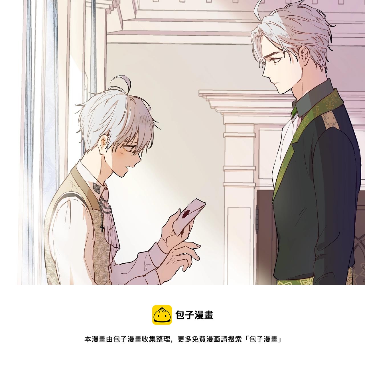 某天成为公主韩漫全集-第39话 喜欢我哪点？无删减无遮挡章节图片 
