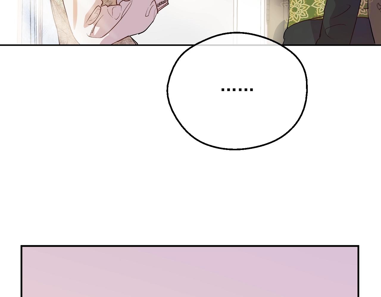 某天成为公主韩漫全集-第39话 喜欢我哪点？无删减无遮挡章节图片 