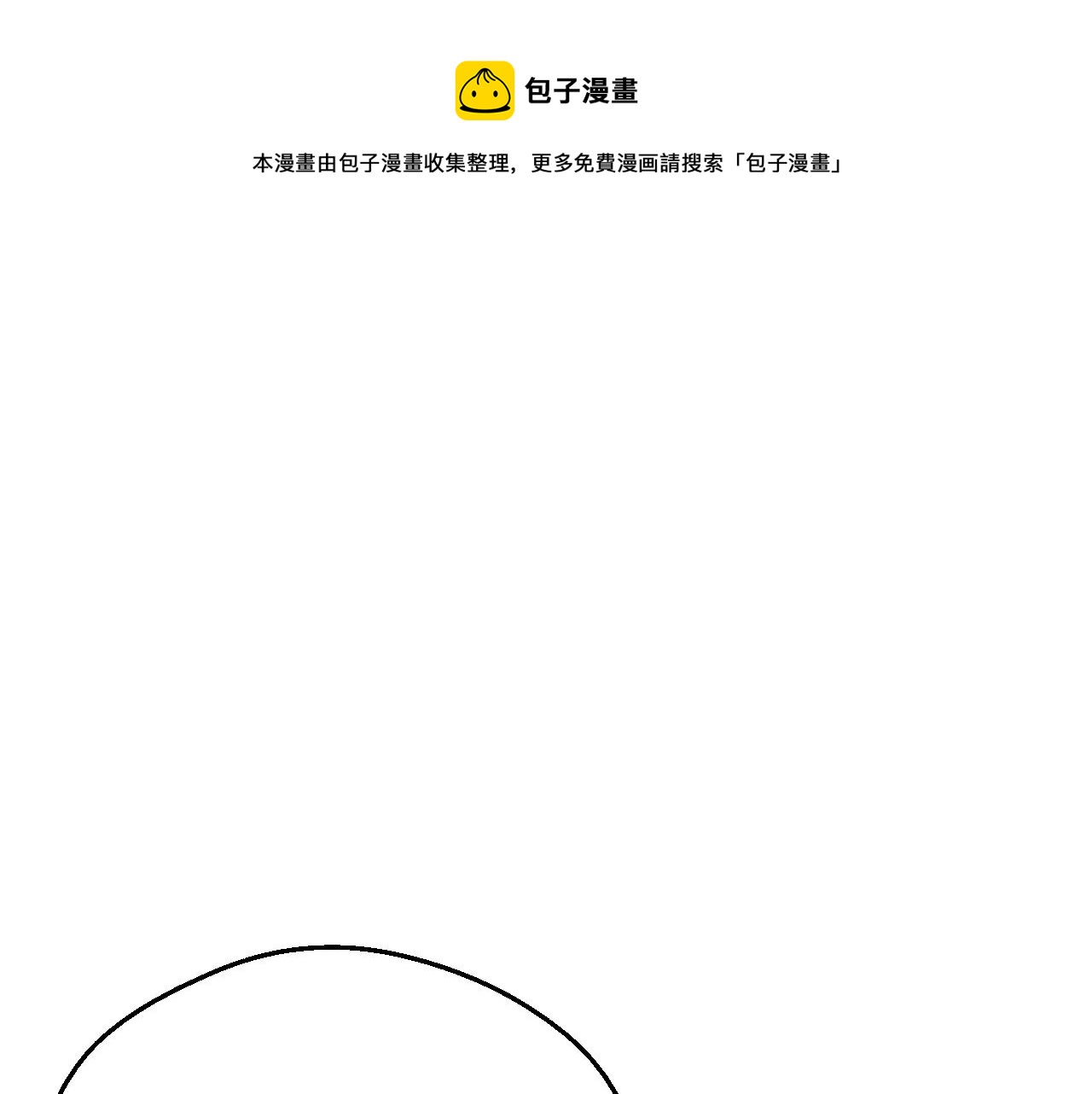 某天成为公主韩漫全集-第39话 喜欢我哪点？无删减无遮挡章节图片 
