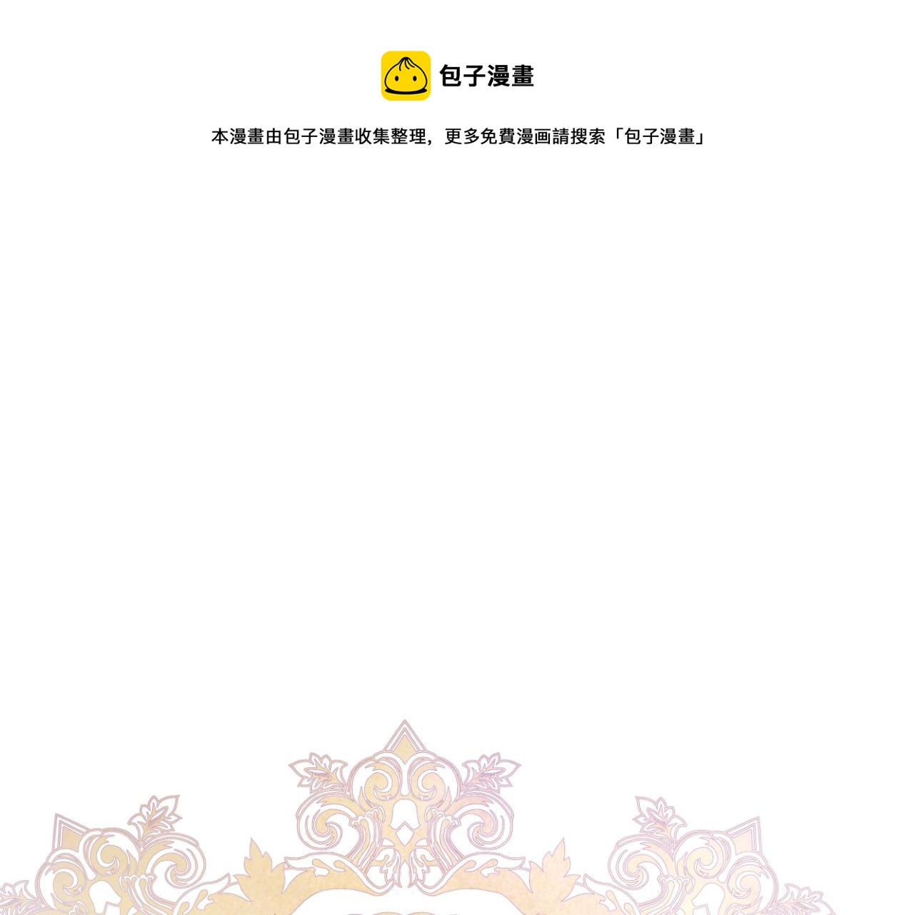 某天成为公主韩漫全集-第39话 喜欢我哪点？无删减无遮挡章节图片 