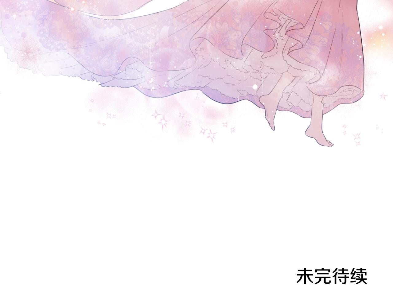 某天成为公主韩漫全集-第39话 喜欢我哪点？无删减无遮挡章节图片 