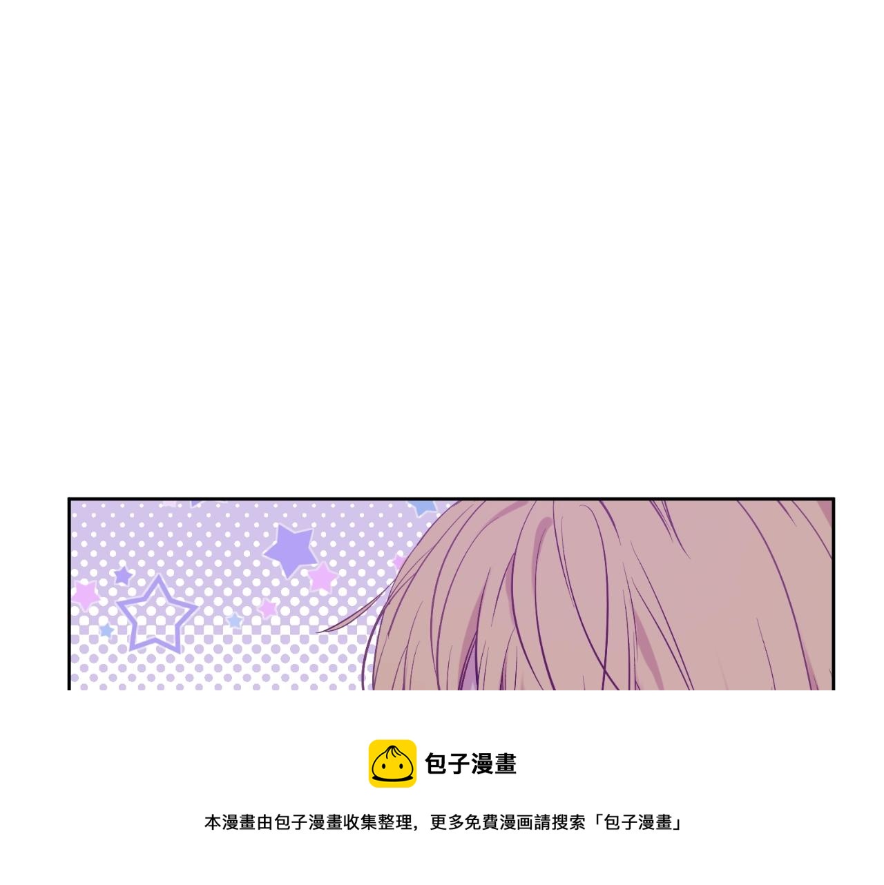 某天成为公主韩漫全集-第39话 喜欢我哪点？无删减无遮挡章节图片 