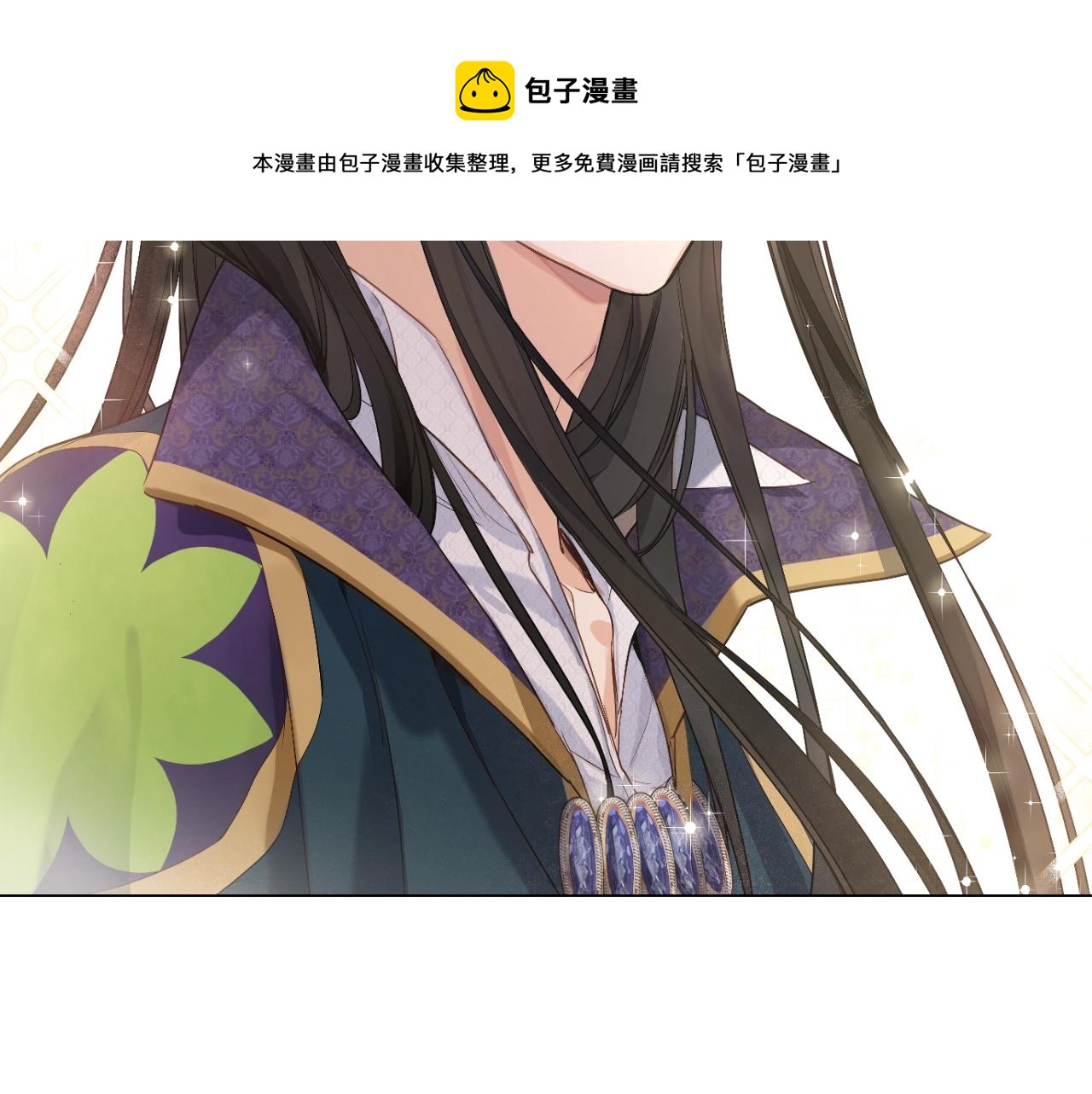 某天成为公主韩漫全集-第39话 喜欢我哪点？无删减无遮挡章节图片 