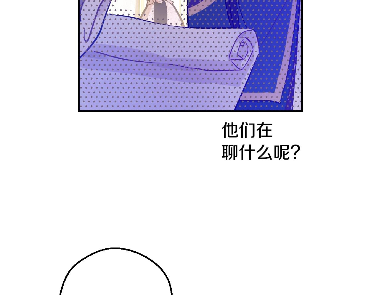 某天成为公主韩漫全集-第39话 喜欢我哪点？无删减无遮挡章节图片 