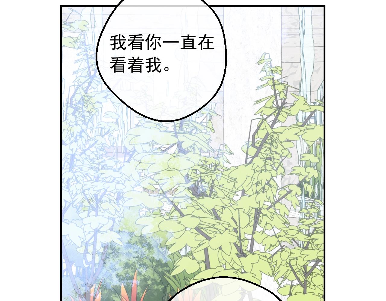 某天成为公主韩漫全集-第39话 喜欢我哪点？无删减无遮挡章节图片 