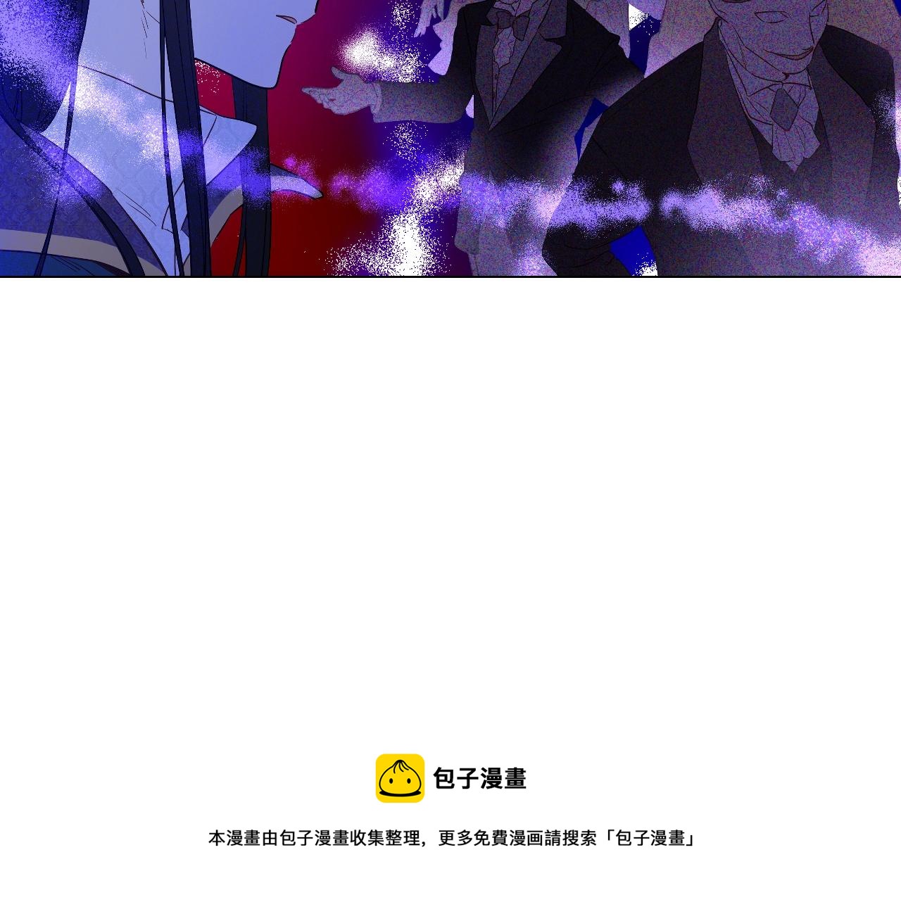某天成为公主韩漫全集-第39话 喜欢我哪点？无删减无遮挡章节图片 