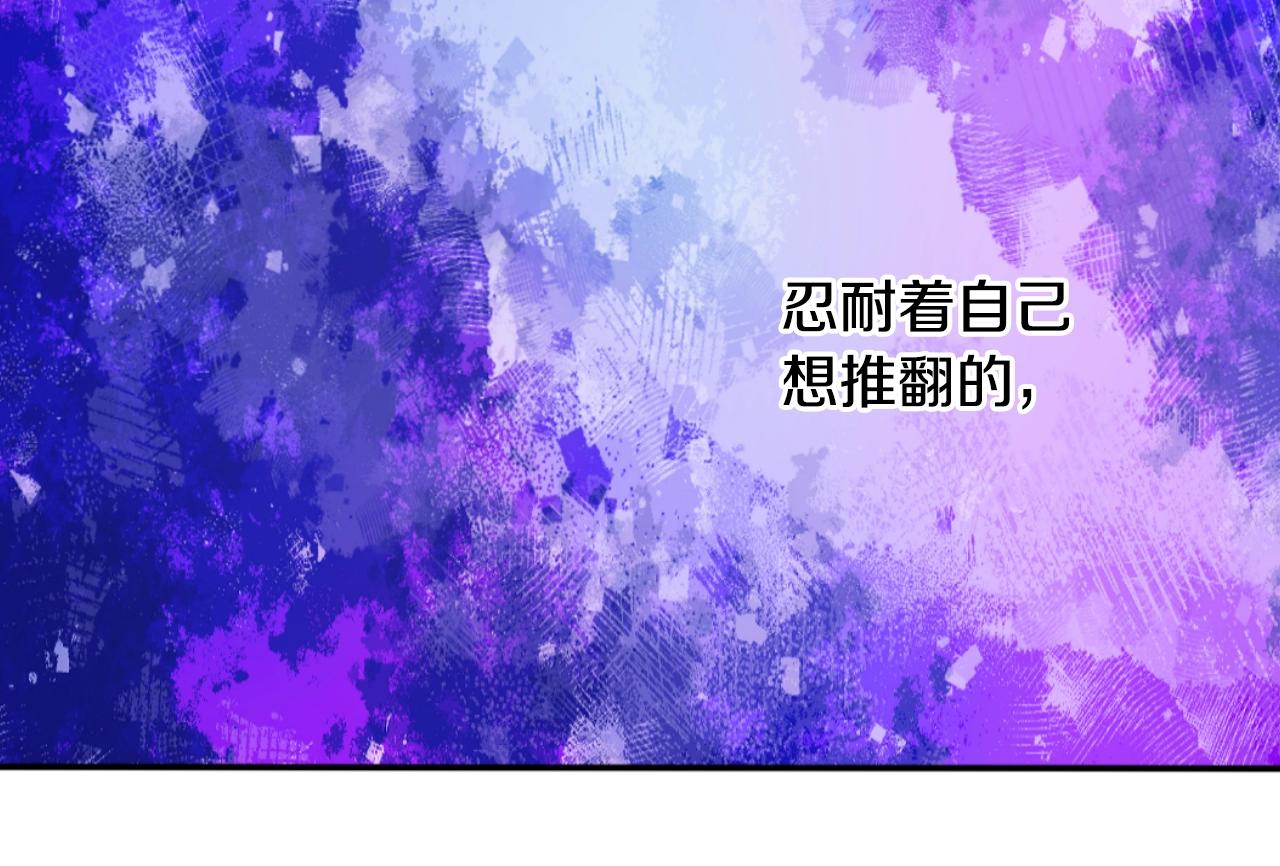某天成为公主韩漫全集-第39话 喜欢我哪点？无删减无遮挡章节图片 