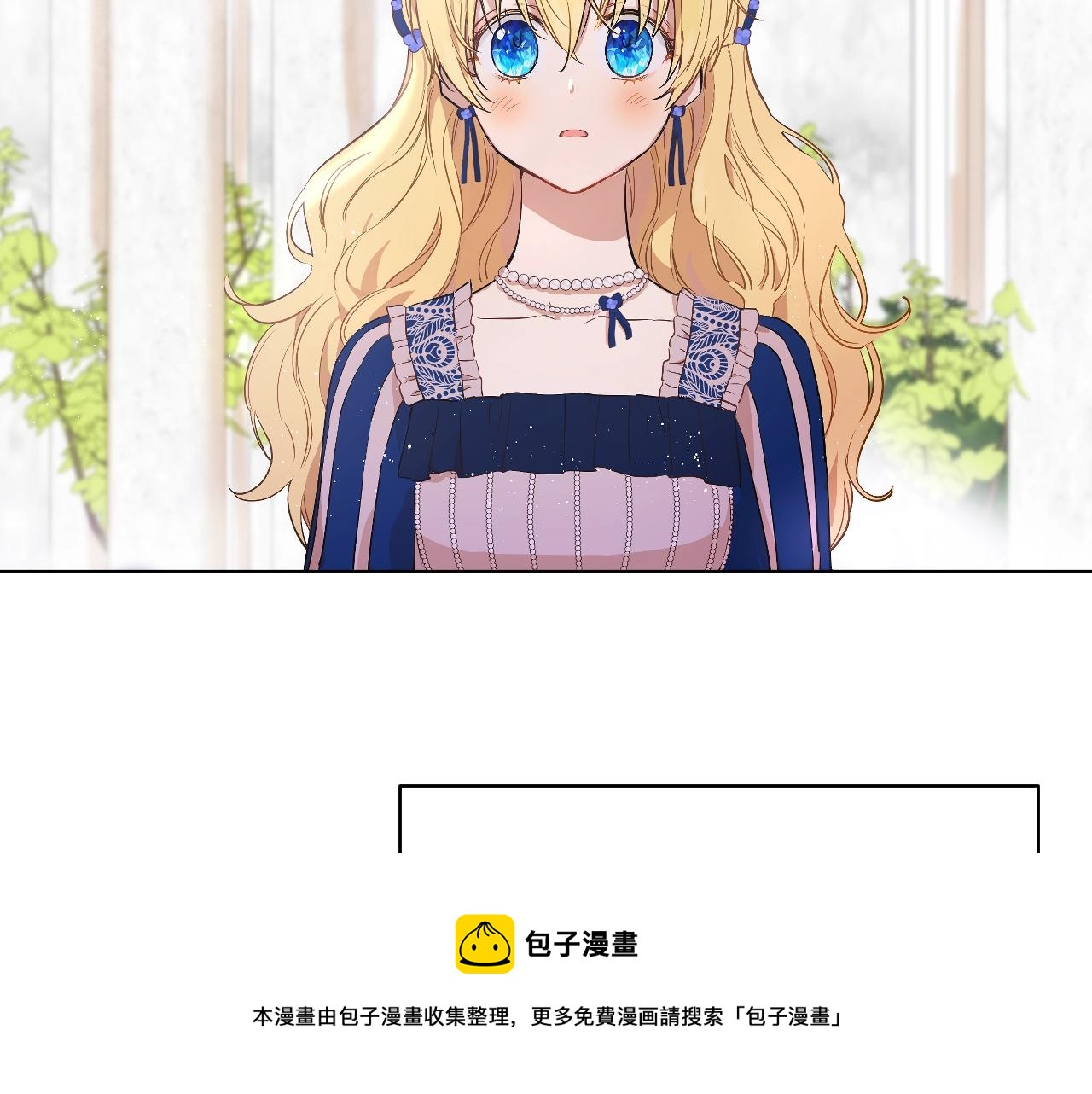 某天成为公主韩漫全集-第39话 喜欢我哪点？无删减无遮挡章节图片 