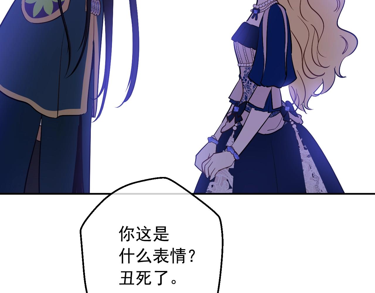 某天成为公主韩漫全集-第39话 喜欢我哪点？无删减无遮挡章节图片 