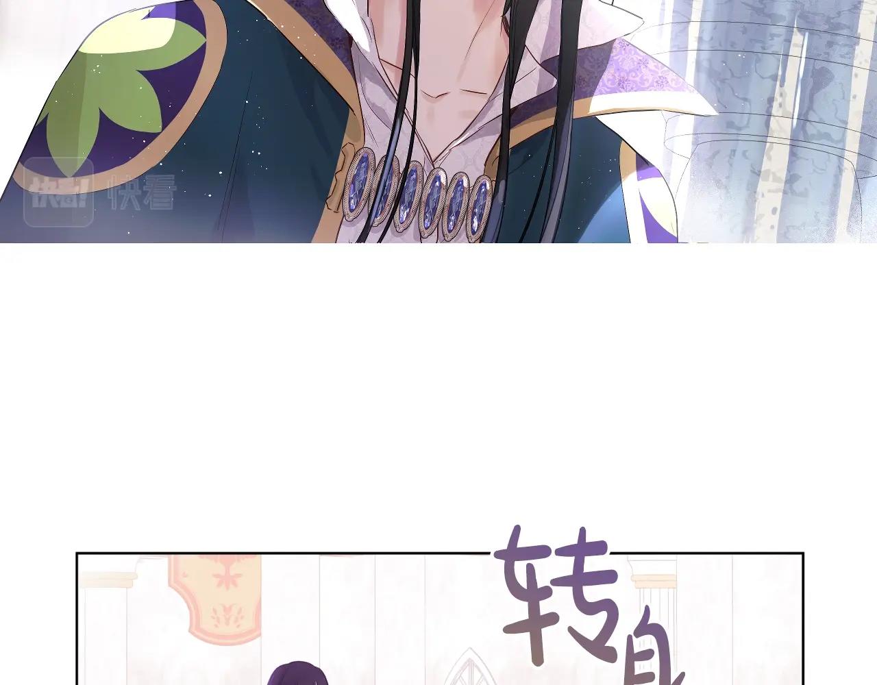 某天成为公主韩漫全集-第39话 喜欢我哪点？无删减无遮挡章节图片 