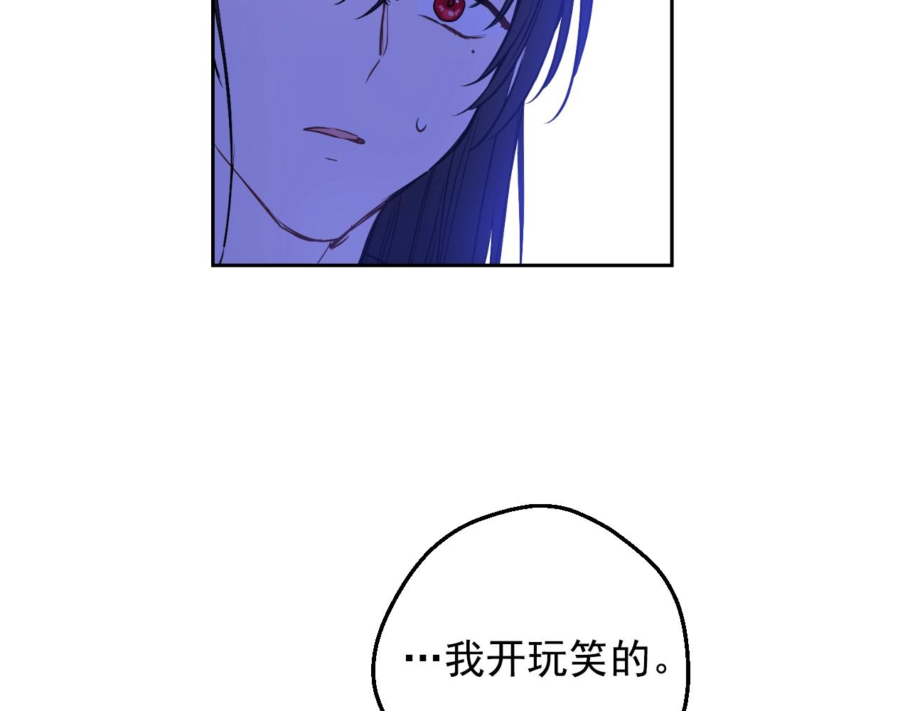 某天成为公主韩漫全集-第39话 喜欢我哪点？无删减无遮挡章节图片 