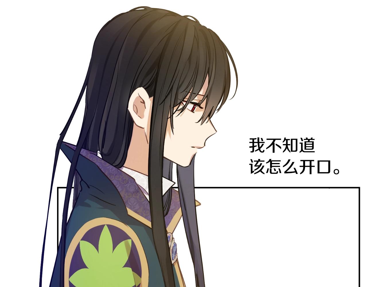某天成为公主韩漫全集-第39话 喜欢我哪点？无删减无遮挡章节图片 